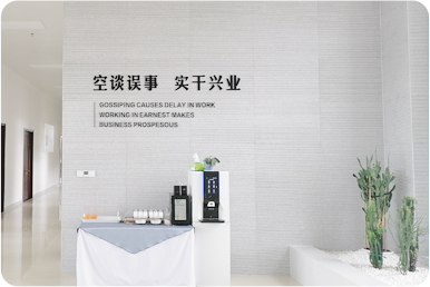 企業(yè)文化